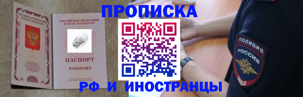 миграционный учет в Нижневартовске