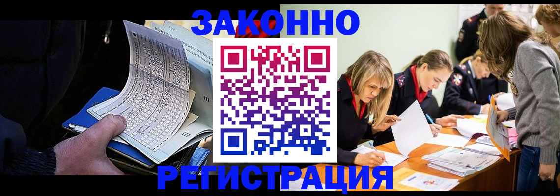 найти адрес прописки в Нижневартовске
