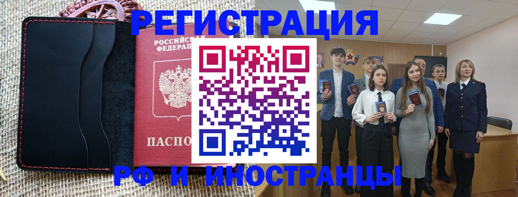 временная регистрация собственник в Нижневартовске